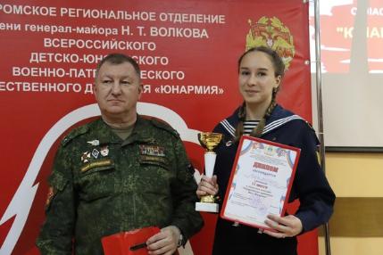 Итоги областного конкурса "Юнармейкая красавица"