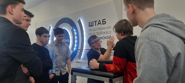 Интересная встреча