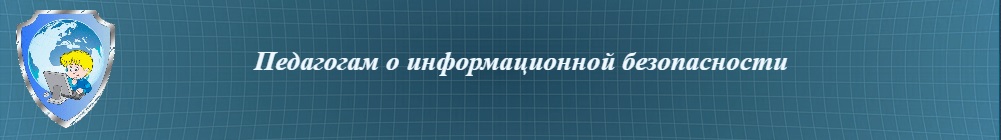 педагогам.jpg