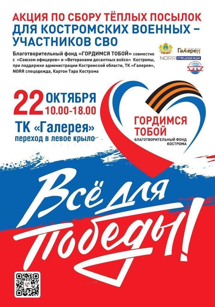 изображение_viber_2022-10-21_09-44-49-363.jpg