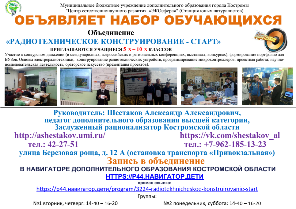 Безымянный (1).png