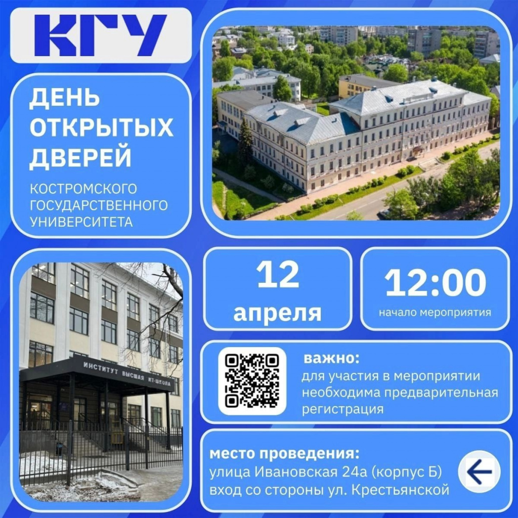 КГУ 12.jpg