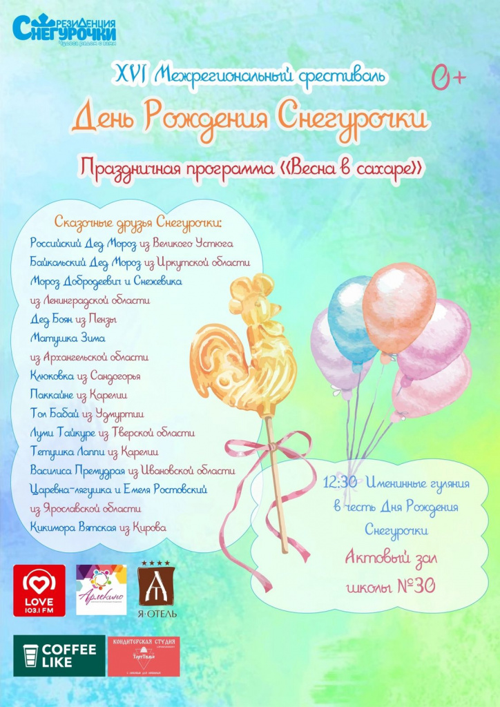 изображение_viber_2024-04-02_10-37-05-943.jpg