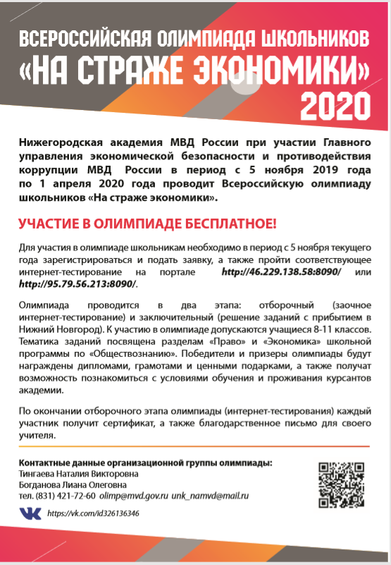 Без имени 3.png