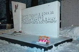 Мероприятия, посвященные дню снятия блокады Ленинграда