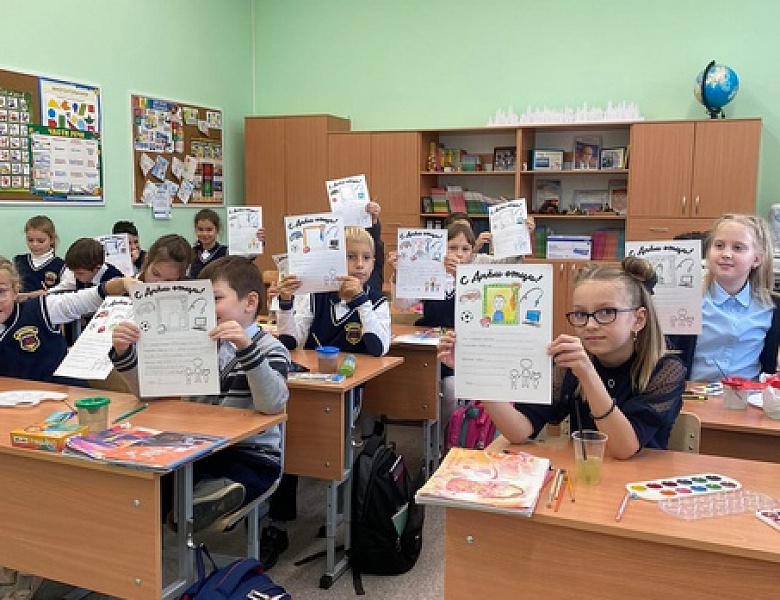 Мероприятия  к Дню отца